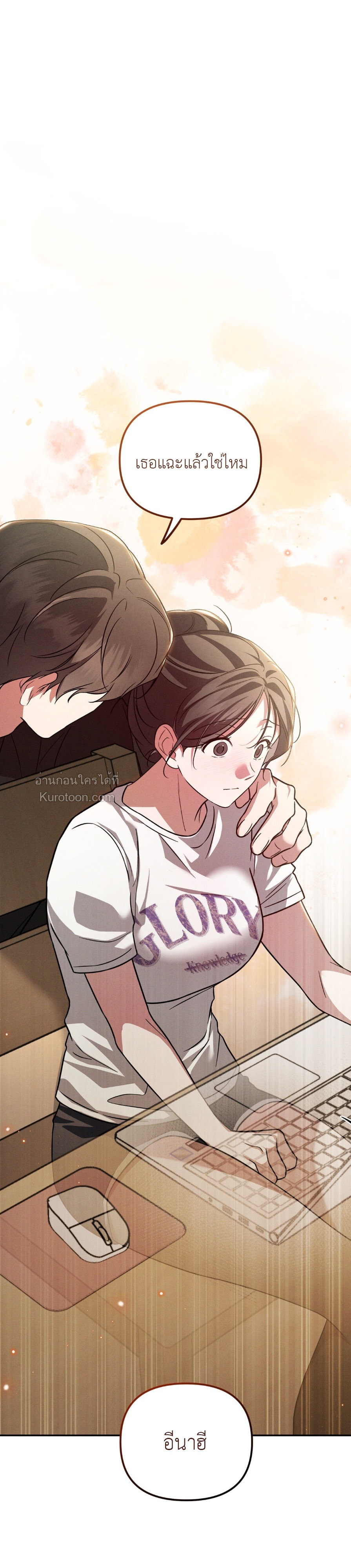 Times of Love ฤดูรักหวนคืน ตอนที่ 29 - รูปที่ 2